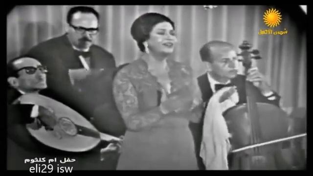 أم كلثوم - انما للصبر حدود - حفلة رائعة كامل Umm Kulthum - Lel Sabr Hodoud смотреть онлайн
