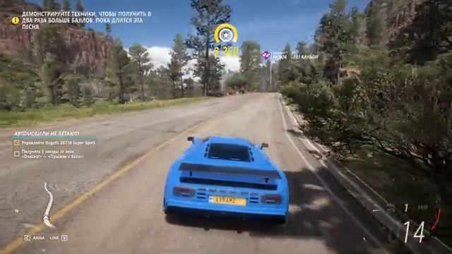 Forza Horizon 5 #20 (Знак "Опасно" на 3 звезды, признания) смотреть онлайн