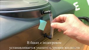 Бак для летнего душа. Видео демонстрация.