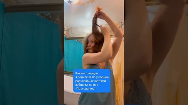 КАК КРАСИВО УЛОЖИТЬ КАРЕ НА УТЮЖОК ЗА 15 МИНУТ смотреть онлайн