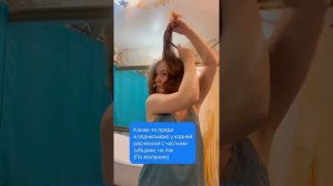 КАК КРАСИВО УЛОЖИТЬ КАРЕ  НА УТЮЖОК ЗА 15 МИНУТ