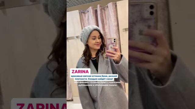 АКТУАЛЬНЫЕ ШАПКИ 2022 #стилист #головныеуборы #шапки #тренды2022 #гардероб