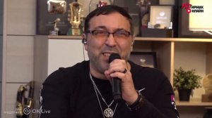 Квартирник Онлайн у Сумишевских   гость Ян Марти