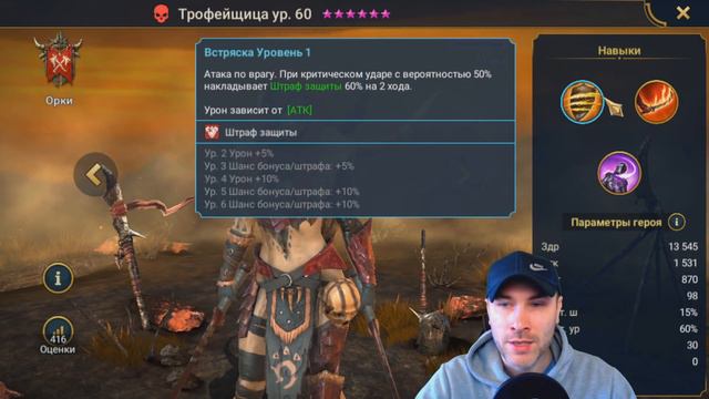 ДНО🤮МУСОР😨ТРЕШ😠50 ЭПИЧЕСКИХ ГЕРОЕВ – КОТОРЫХ ТОЧНО НЕ СТОИТ КАЧАТЬ | RAID: SHADOW LEGENDS