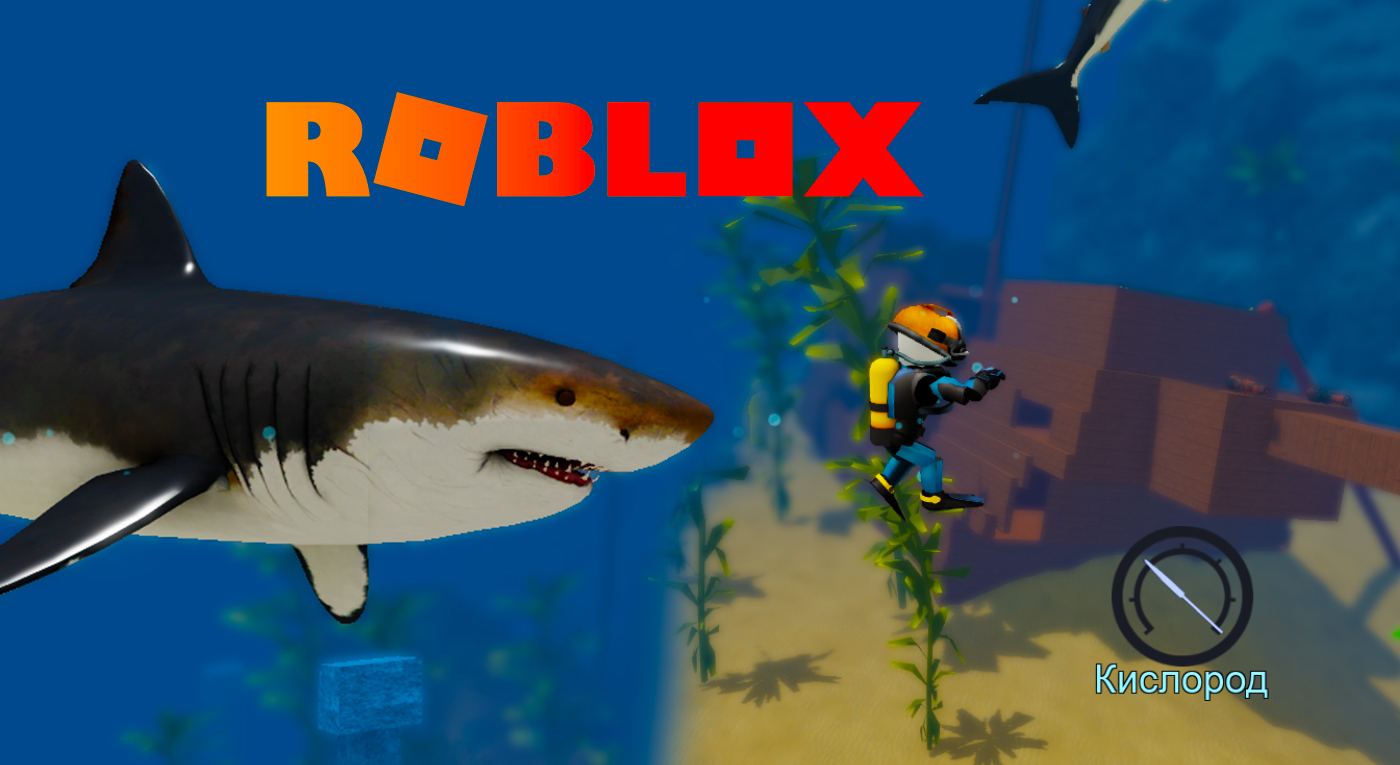 Roblox Подводное плавание на озере Квилл. Часть 3. В поисках нового клада на дне среди кораблей.