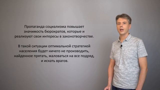 Человеководство - 06. Нуждой оправдывают воровство смотреть онлайн