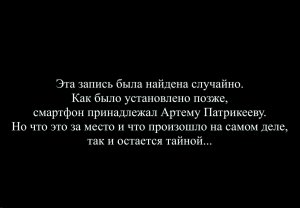 Полтергейст