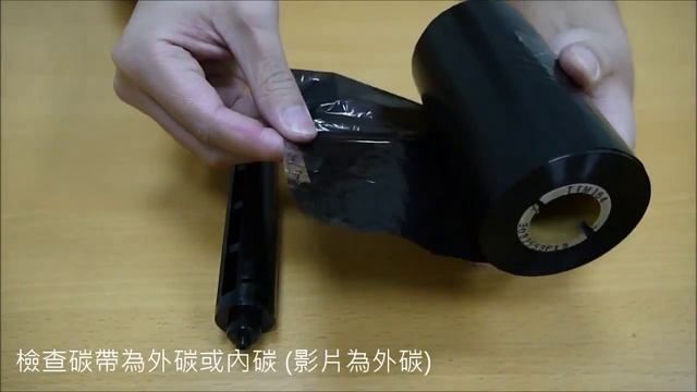 Argox CP series Ribbon Installation смотреть онлайн