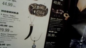 Обзор каталога AVON за 2006 год (НОСТАЛЬГИЯ)=))))) 2015