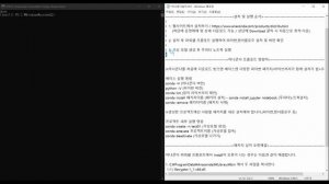 12.0.5 아나콘다3 설치와 가상 프로젝트 환경만들기 [두원공과대학교 AI융합과 김동일교수]