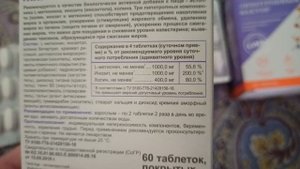 Липотропный Фактор