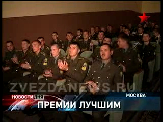 Премия фонда Потанина. Лучших курсантов наградили 