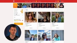 Лучший сайт знакомств. Распаковка сайтов знакомств