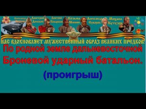 ТРИ ТАНКИСТА караоке слова песня ПЕСНИ ВОЙНЫ ПЕСНИ ПОБЕДЫ минусовка