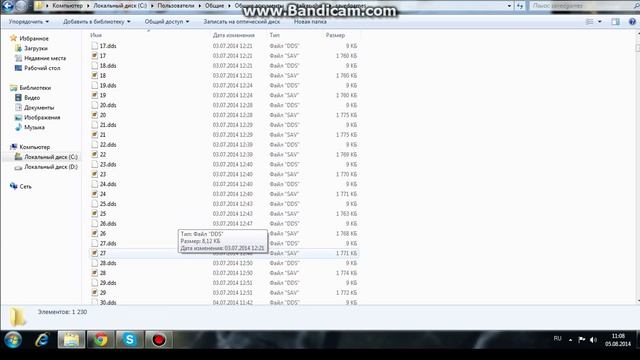 Как поставить сохранения на оп2 смотреть онлайн