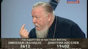 Исторический процесс. Дело «Государство и частная жизнь»