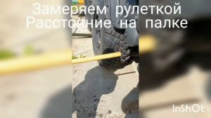 Остаток соляры( бензина) в баке КамАЗ, Урал, Краз, ЗИЛ, газ,МАЗ фуры