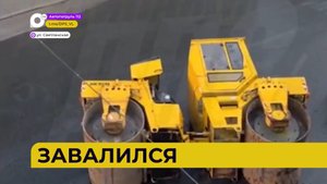 Автопатруль112 / Упал с высоты / На лечение! / 15.09.23