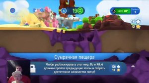 Starlit adventures 1 уровень  boss 1  level 1.2,3,4,5,6,7,8