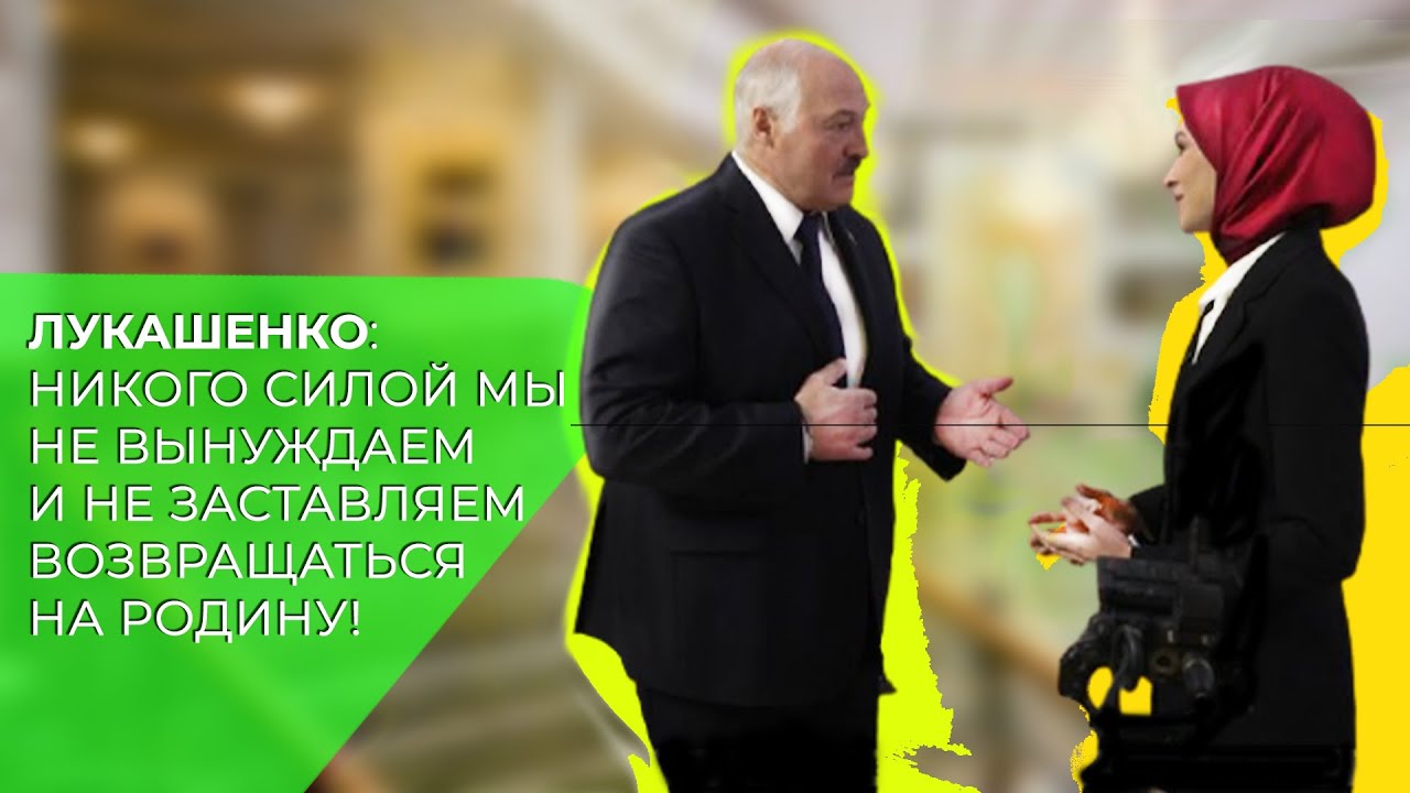 Интервью Лукашенко турецкому TRT / Санкции, союз с Россией, "Майдан" в Беларуси | ТЕЛЕВЕРСИЯ