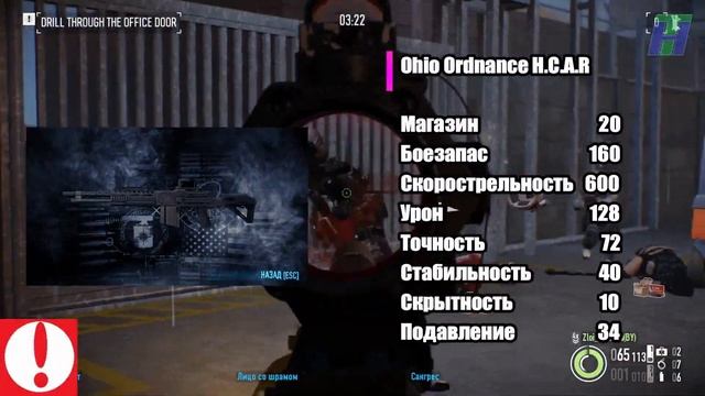 Payday 2: Hostile Takeover bundle. Обзор дополнений смотреть онлайн