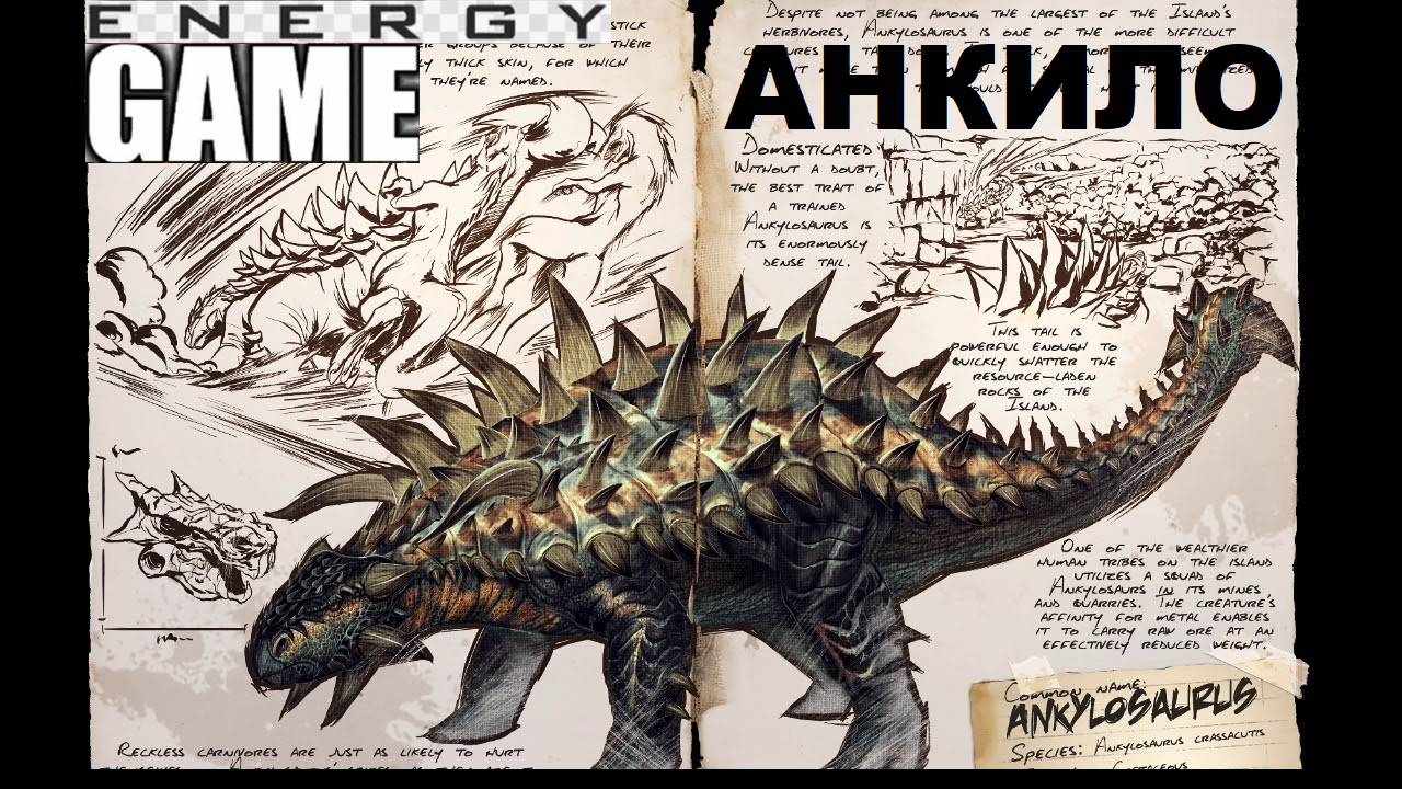 "АНКИЛО И КРАБ". ARK ascended. 3-ий день. Часть вторая. Четвертый сезон. #GAME ENERGY #gaming #игры