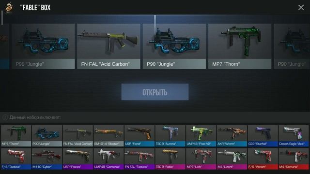 Открытие 41 бокса на новый год + крафт + 1 Furious box смотреть онлайн