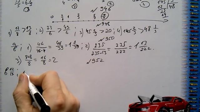 §24(2) Дроби і ділення. смотреть онлайн