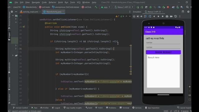 How to determine small and large numbers  that application create Java language in Android Studio