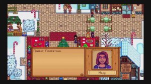 #37 Пир Зимней звезды ■ Stardew Valley [PS4]