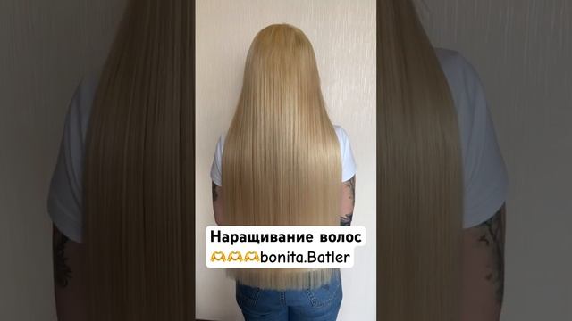 #наращиваниеволос #волосымосква #продажаволос #волосыоптом #микрокапсулы #биопротеиновыеволосы