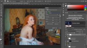 Как привести фотографию к нужной цветовой схеме?