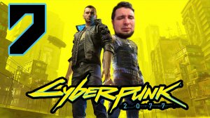 Парк Культуры в Cyberpunk 2077 #7