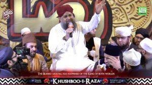 Dekhte Kya Ho Ahle Safa - Shamas Khan with AlHaj Owais Raza Qadri [English Translation]