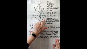 Взаимное расположение прямых в пространстве.  Угол между двумя прямыми. 10 класс