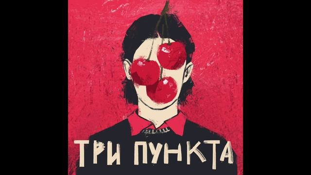 Расстройства и антидепрессанты, психиатрия и КПТ. Доктор Сычев | Аудиоподкаст смотреть онлайн