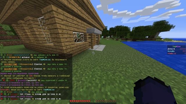 как создать регион в майнкрафте смотреть онлайн