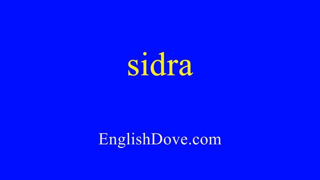 How to pronounce sidra in American English. смотреть онлайн