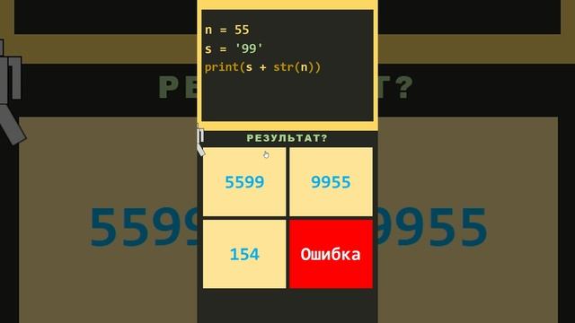 Python Код Проверка Тест