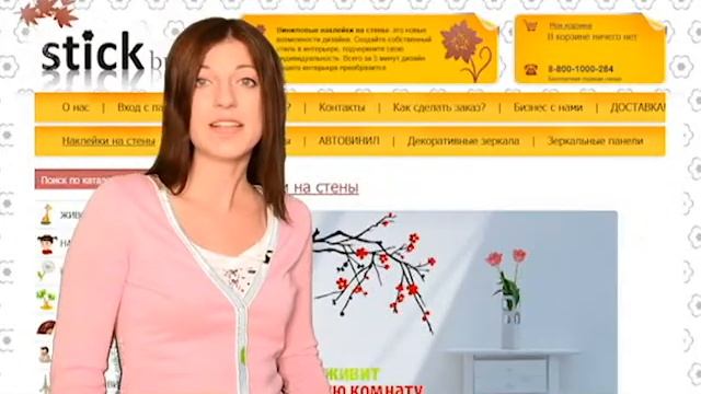 Виниловый стикер на авто: Игральные кости смотреть онлайн