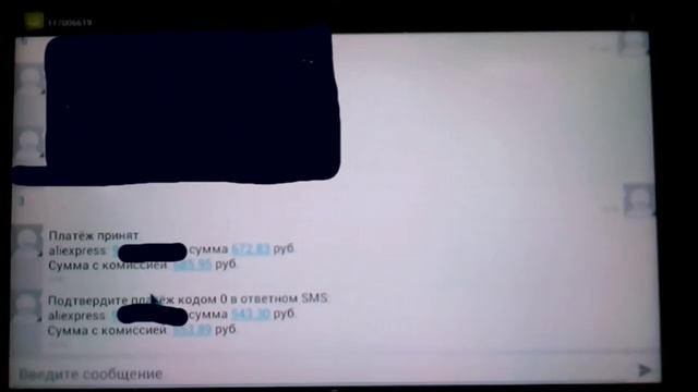 Как оплатить Али Экспресс с баланса телефона. смотреть онлайн