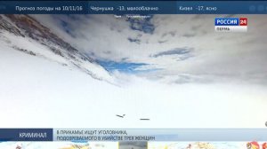 Пермский альпинист первым в мире снял 3D-панораму Эвереста