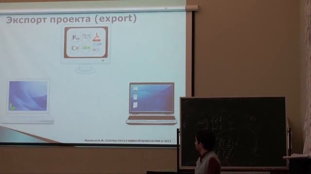Основы программной инженерии, лекция 10