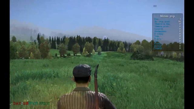 Где скачать и как установить DayZ STANDALONE Бесплатно (Пиратка)
