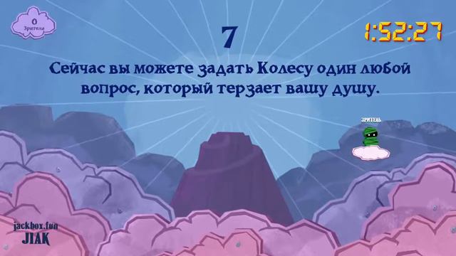 МОНОПОЛИЯ/СТРИМ JACKBOX PARTY PACK 1,2,3,4,5,6,8,7 смотреть онлайн