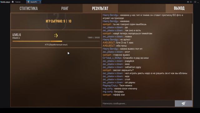 Стрим по Standoff 2! Играю с мм, напы, дуэли, сидим трейдим ! Залетай! смотреть онлайн