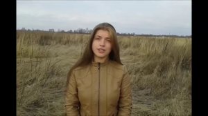 С. Есенина "Кто я? Что я? Только лишь мечтатель..."