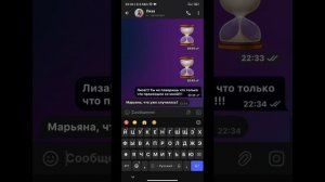 Я застряла в бесконечном лифте... Переписка Лизы и Марьяны. Часть 1