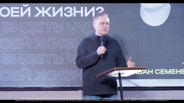 Молодёжное богослужение | Прямая трансляция | 26.11.2023 смотреть онлайн