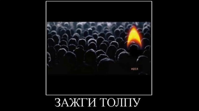 DIRTY WHITE - БУДЬ КАК ВСЕ (стЁБ 2015))